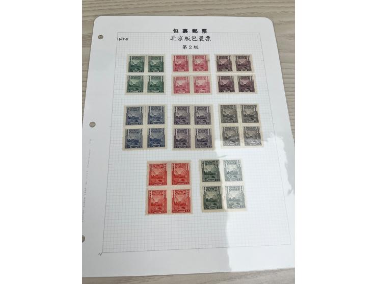 including 5 mint and 5 used sets. Plus a few odd values. VF-F.